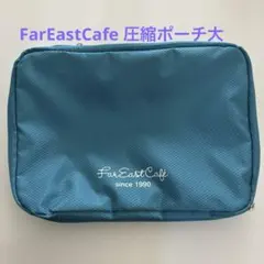 2026年最新】FarEastCafeの人気アイテム - メルカリ