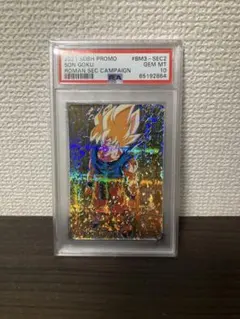 PSA10 孫悟空 BM3-SEC2 ドラゴンボールヒーローズ - メルカリ