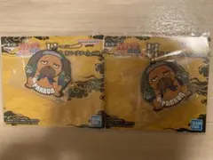 ナルト　NARUTO 一番くじ　H賞　ラバーアソート　パックン　2点セット