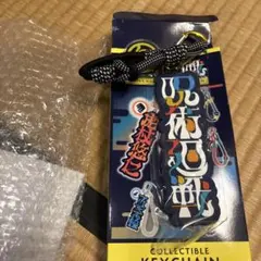 USJ来場者限定 呪術廻戦 コレクタブルストラップキーチェーン