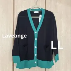 Laveangeタグ付シースルーバイカラーカーディガンLL大きいのサムネイル