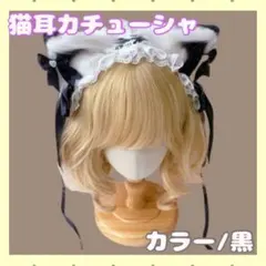 猫耳 ヘアドレス　ロリータ コスプレ ヘアアクセサリー イベント