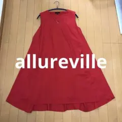 allureville Vネック　フレアワンピース　レッド
