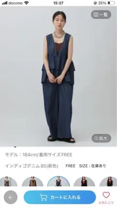 レプシム ドッキングオールインワン