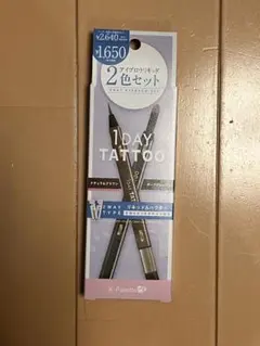 K-Palette 1DAY TATTOO アイブロウ 2色セットのサムネイル