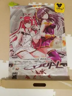 Leafeon様専用 beatmaniaiidx 22 pendual ポスターのサムネイル