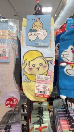ちいかわ うさぎ ソックス 靴下 23-25cm 1足