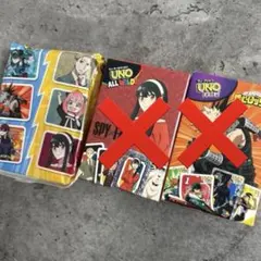 新品未使用♪ハッピーセットUNOヨル