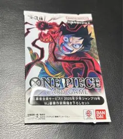 ONE PIECE CARD GAME 応募者サービス　少年ジャンプ19号
