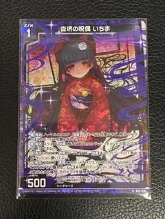 Item thumbnail for item 9183b1f6-2509-41c0-9b57-b5844b2e21ef