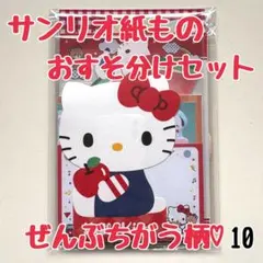 Coco¨̮♡様 リクエスト 3点 まとめ商品