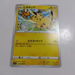 た*く様 206.1.ピカチュウ　ピカストライク　ポケモンカード
