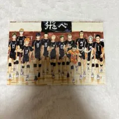 ハイキュー　ポストカード　ハイキュー展　烏野高校