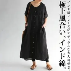 値下げ【極美品】✨️antiqua✨️レースワンピース《完売品》￥6930→