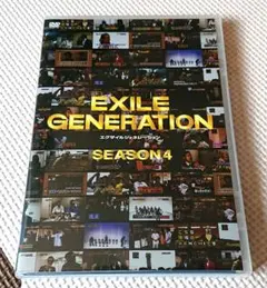 EXILE GENERATION SEASON2 SPECIAL BOX - メルカリ