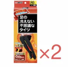 キリバイ　足の冷えない不思議なタイツ　ブラック　M〜L 2足セット