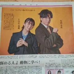 Item thumbnail for item f8894a32-23b6-4263-bb99-7d7281715bfa