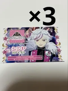 2026年最新】大江戸シンヤの人気アイテム - メルカリ