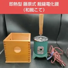 2026年最新】裁縫こての人気アイテム - メルカリ
