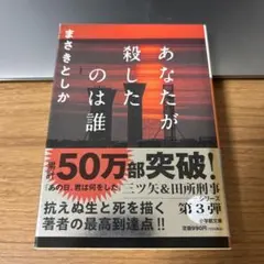 猫 文学・小説