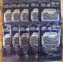 ⭕️月曜発送可能⭕️ 25周年ドラゴン娘スペシャルパック　11パック　① ⭕️月曜発送可能⭕️ 25周年ドラゴン娘スペシャルパック 11パック ①