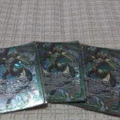 緑 北斗七星龍ジーク・アポロドラゴン 3枚 r2n
