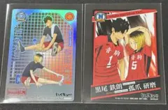 ハイキュー　きゃらくたぶるカードグミ　Vol.3 黒尾　研磨