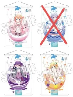 ご注文はうさぎですか？ B1BIGタペストリー 4本セット | Mercari