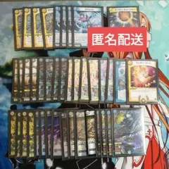 2026年最新】ダーツデリート デッキの人気アイテム - メルカリ