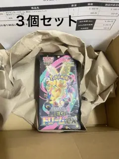 ポケモンカードゲーム メガドリームEXシュリンク付き3ボックスセット