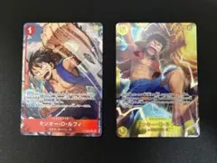 2026年最新】ワンピースカードゲーム パラレル ルフィの人気アイテム