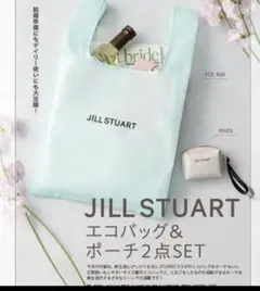 ゼクシィ６月号 別添付録 JILL STUART エコバッグ＆ポーチ ２点セット