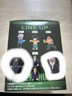 深*夜様 HUNTER×HUNTER一番くじG賞2＋おまけ