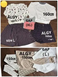 女の子 トップス スカート 他 まとめ売り 140 150 160㎝