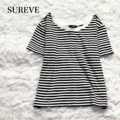 シュリーブ 半袖リブTシャツ カットソー コットン混 ボーダー柄 カジュアルのサムネイル
