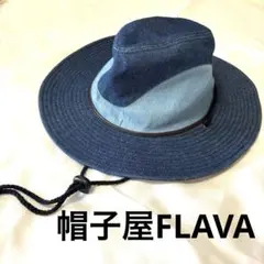 帽子屋FLAVAアドベンチャーハット