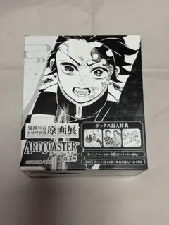 鬼滅の刃 アートコースター box | 日本のMercari | Doorzo日本の購入