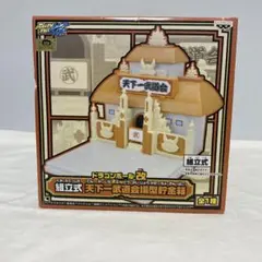 2026年最新】天下一武道会 貯金箱の人気アイテム - メルカリ