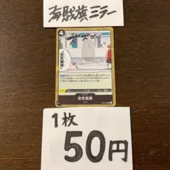 みい様 リクエスト 7点 まとめ商品