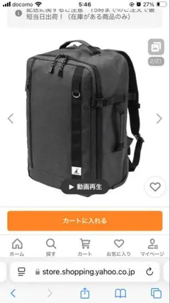 CAPTAINSTAG キャリーバック キャリーリュック 2WAY ビジネス