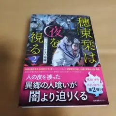 Item thumbnail for item 8a0d841d-cc62-496f-9a9c-af87ce72b47c