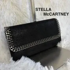 ✨美品✨STELLAMACCARTNEY ステラマッカートニー ファラベラ長財布