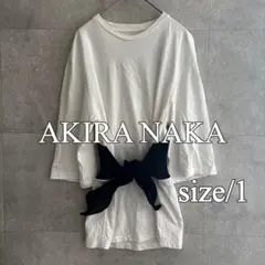 AKIRANAKA サイズ1 半袖カットソー ベルトのサムネイル