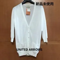 新品未使用　UNITED ARROWS 七分.5分袖 カーディガン フリーサイズのサムネイル
