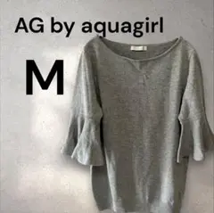 エージーバイアクアガール 半袖ニット 袖口フリル M グレー