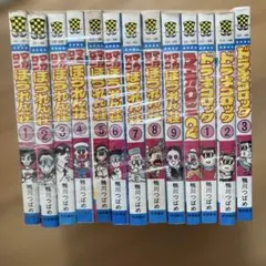 2026年最新】マカロニほうれん荘 2の人気アイテム - メルカリ