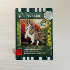 2026年最新】ぐるり森 東武動物公園の人気アイテム - メルカリ