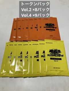 2026年最新】トークンパック vol.2の人気アイテム - メルカリ