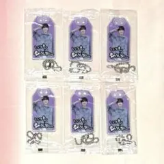 同梱割⭕️ SnowMan 君は僕のもの お守りキーホルダー 深澤辰哉 6個セット