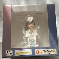 2026年最新】アオのハコ タイトーくじ ラストの人気アイテム - メルカリ